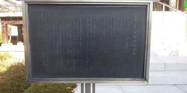 宝勝山 南藏院 蓮光寺の歴史