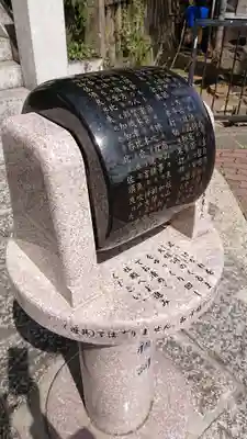 多摩川浅間神社のその他建物