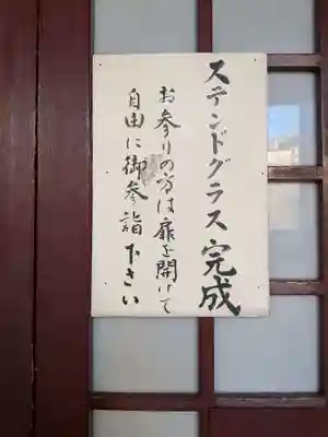 本覚寺(東京都)