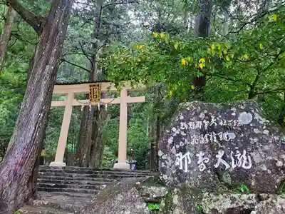 飛瀧神社(熊野那智大社別宮)の鳥居