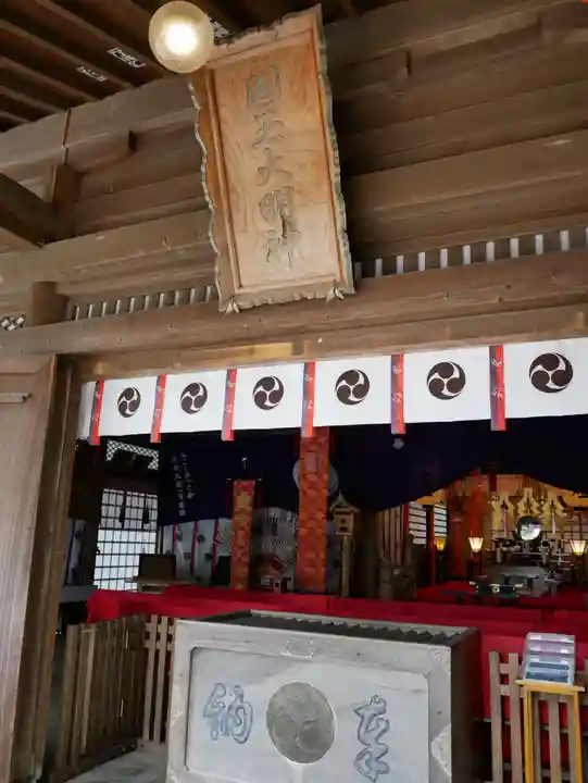 國魂神社の本殿・本堂