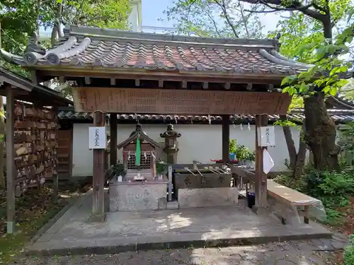 漢國神社の手水舎