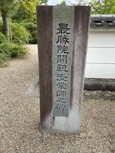 平等院のその他建物