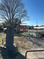 出世弁財天女宮(東京都)