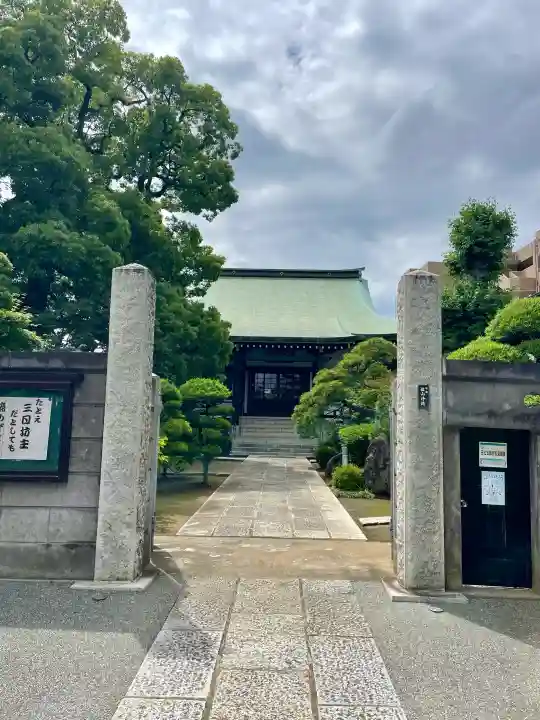 養福寺(東京都)