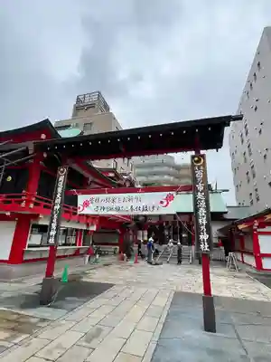 鷲神社(東京都)