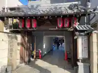 石像寺(釘抜地蔵)(京都府)