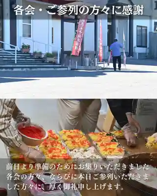 宝光寺(北海道)