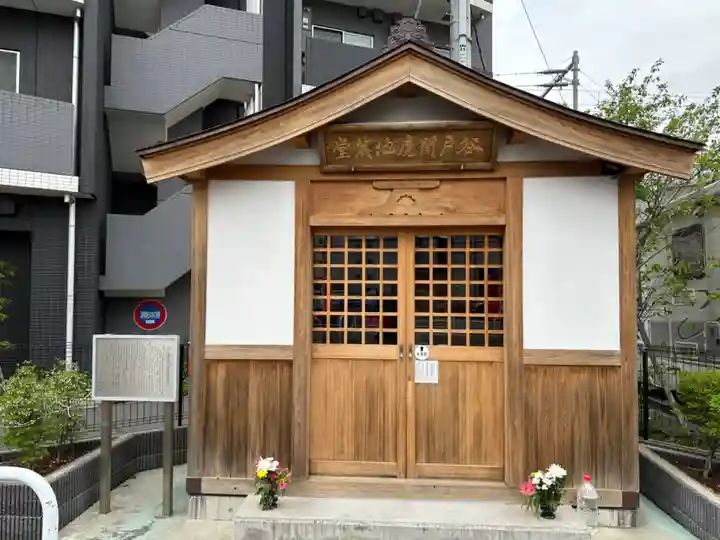 貴舩神社(貴菅神社)(東京都)