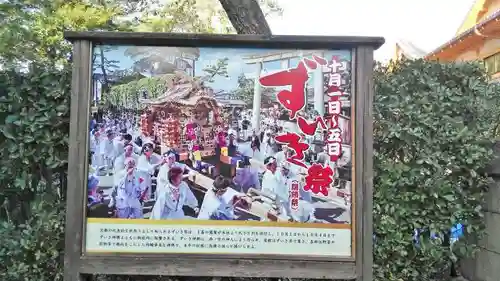 北野天満宮のお祭り