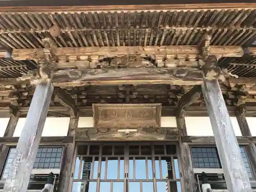 妙提寺の本殿・本堂