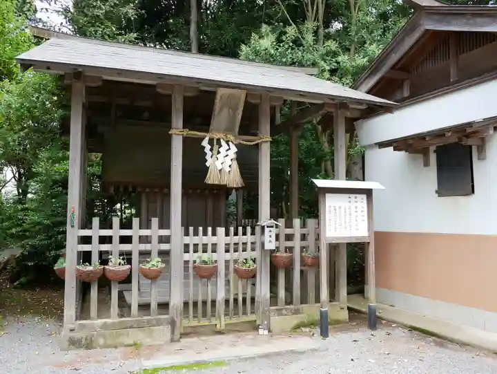 國魂神社の末社・摂社