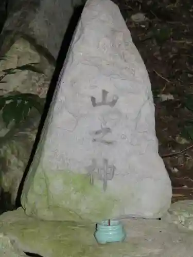 温泉寺(岐阜県)