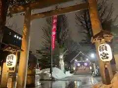 北海道神宮頓宮の鳥居