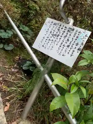 高津柿本神社のその他建物