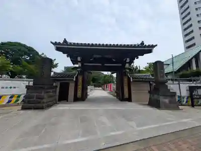 高野山東京別院(東京都)