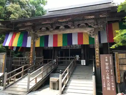 竹林寺の本殿・本堂