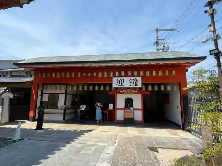 六波羅蜜寺(京都府)