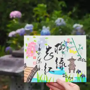 大安禅寺の御朱印 2022年07月01日(金)〜(2022年06月29日(水) 13時01分44秒投稿)