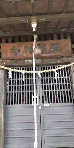 熊野神社(東京都)