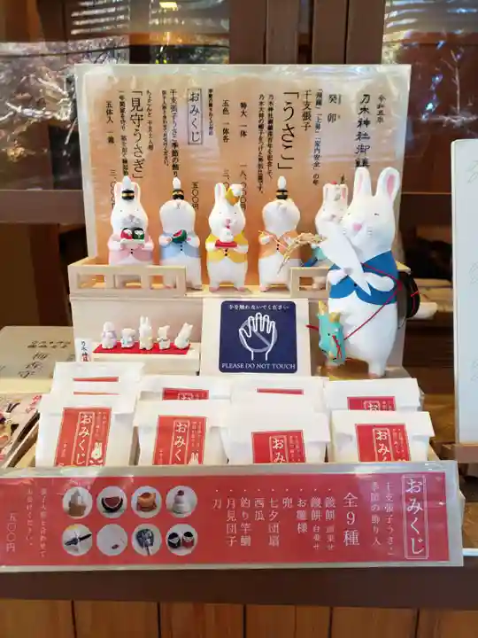 乃木神社(東京都)