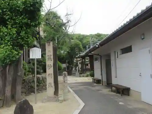 秋葉山圓通寺(愛知県)