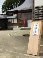 福田院のその他建物