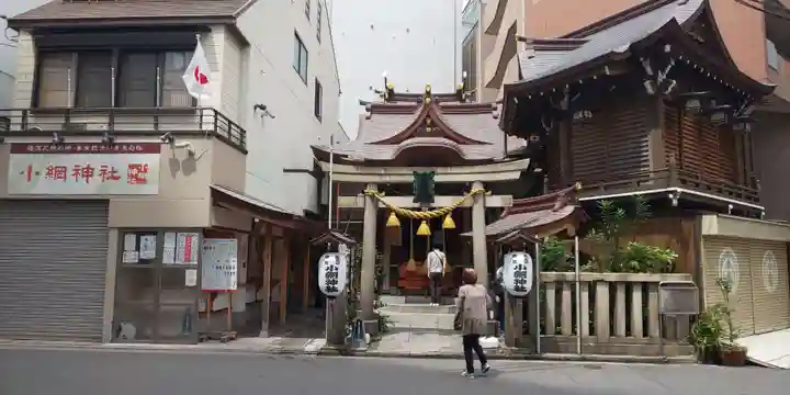 小網神社のその他建物