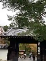南禅寺の山門・神門