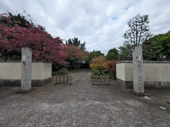 宝性院(東京都)