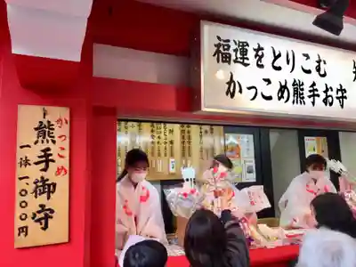 鷲神社のその他建物