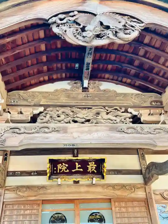 慈恩寺の{uncategorized: "未分類", other: "その他", undefined: "問題あり", building: "その他建物", grave: "お墓", sacred_gate: "鳥居", guardian: "狛犬", statue: "像", buddha: "仏像", history: "歴史", nature: "自然", garden: "庭園", animal: "動物", pagoda: "塔", temizu: "手水舎", mountain_gate: "山門・神門", sanctuary: "本殿・本堂", subordinate: "末社・摂社", art: "芸術", scenery: "景色", jizo: "地蔵", ema: "絵馬", goshuin: "御朱印", omikuji: "おみくじ", items: "授与品その他", amulet: "お守り", goshuincho: "御朱印帳", eats: "食事", festival: "お祭り", votive_dance: "神楽", shichigosan: "七五三参", wedding: "結婚式", experience: "体験その他", initially: "初詣", around: "周辺", anti_infection: "感染症対策"}