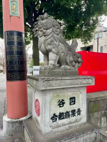 須賀神社の狛犬