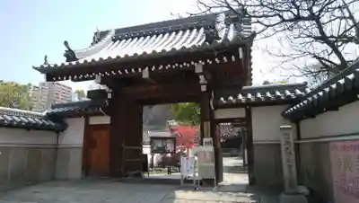 浄國寺（浄国寺）の山門・神門