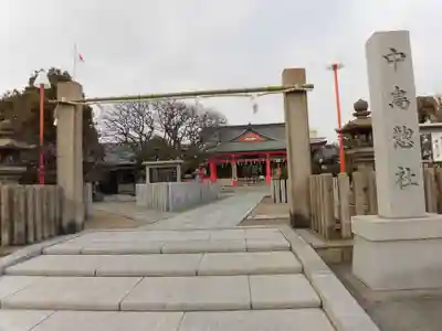 中島惣社のその他建物