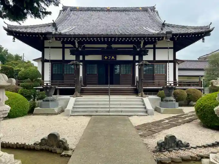 光了寺(茨城県)