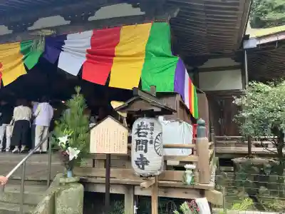正法寺(滋賀県)