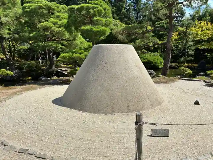 慈照寺(慈照禅寺・銀閣寺)(京都府)