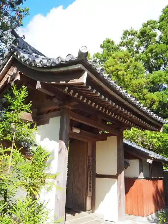 大日寺(高知県)