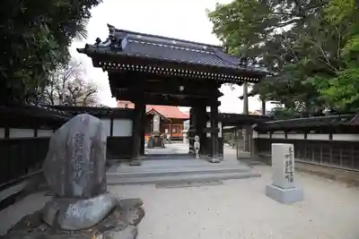 観音寺の山門・神門