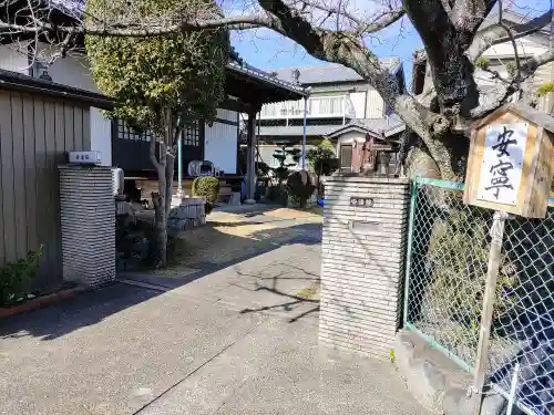 安清院のその他建物