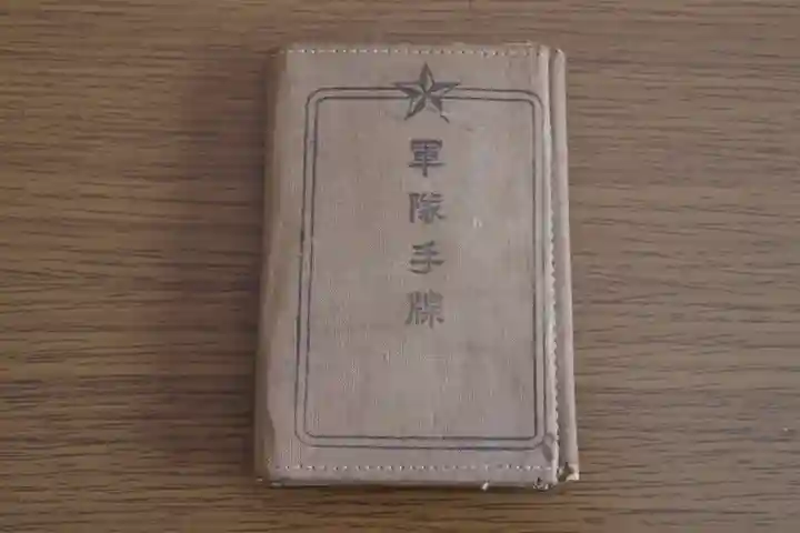 靖國神社(東京都)