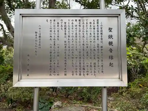 増上寺(東京都)