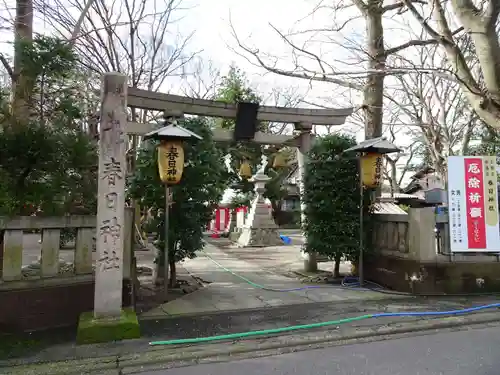 春日神社の鳥居