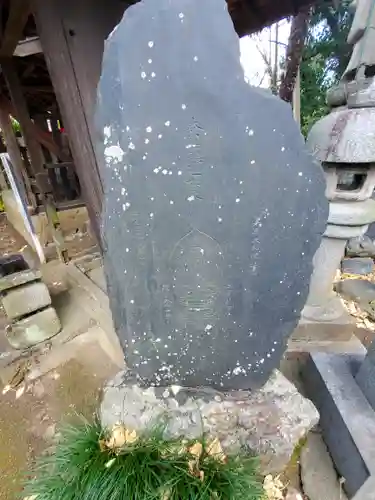 高徳寺(栃木県)