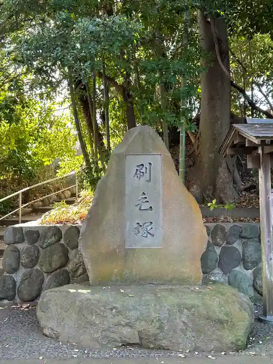 三佛寺(神奈川県)