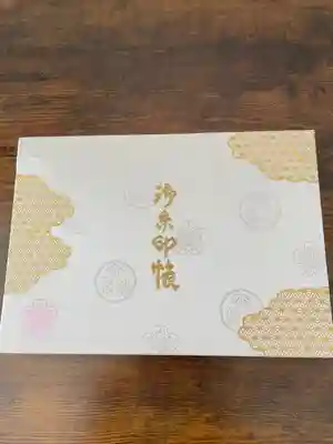 寛永寺(根本中堂)(東京都)