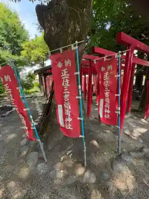 三吉稲荷社(三重県)