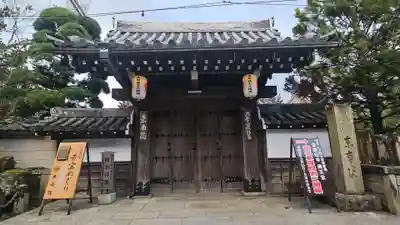 東南院(奈良県)