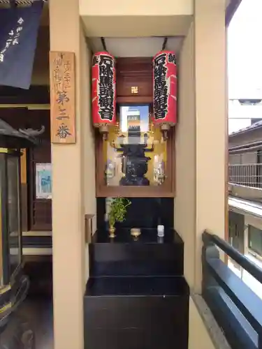 大観音寺(東京都)